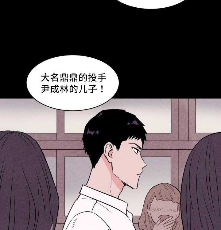 第31话_考虑一下8