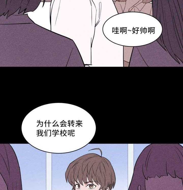 第31话_考虑一下9