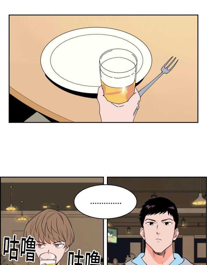 第30话_来最贵的11