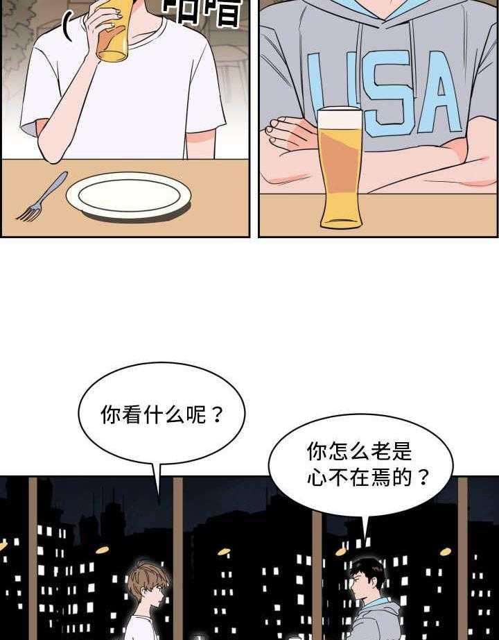 第30话_来最贵的12