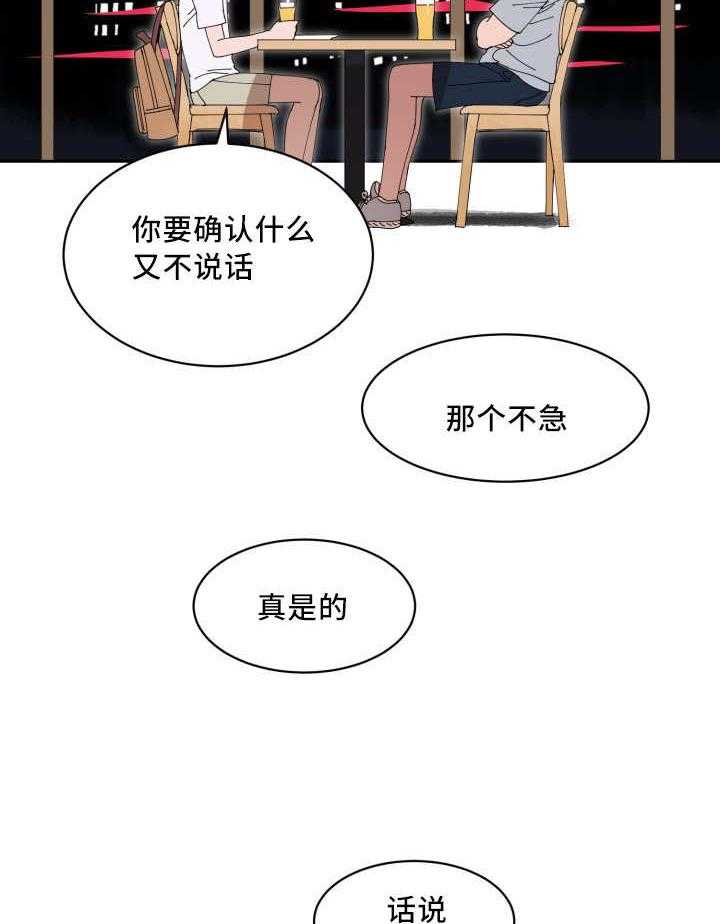 第30话_来最贵的13