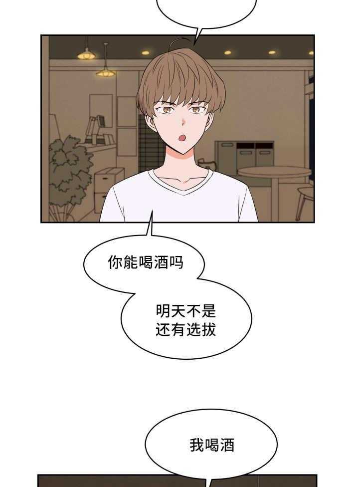 第30话_来最贵的14