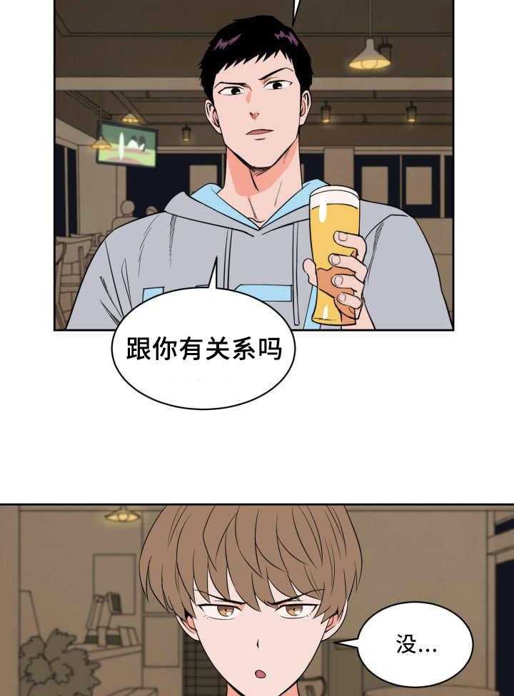 第30话_来最贵的15