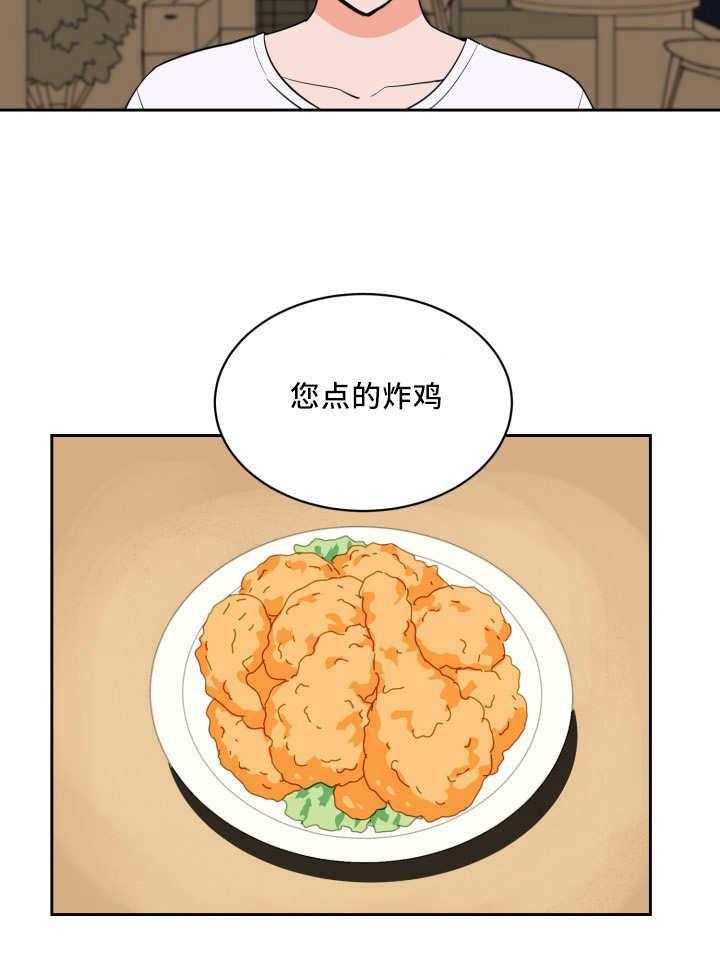 第30话_来最贵的16
