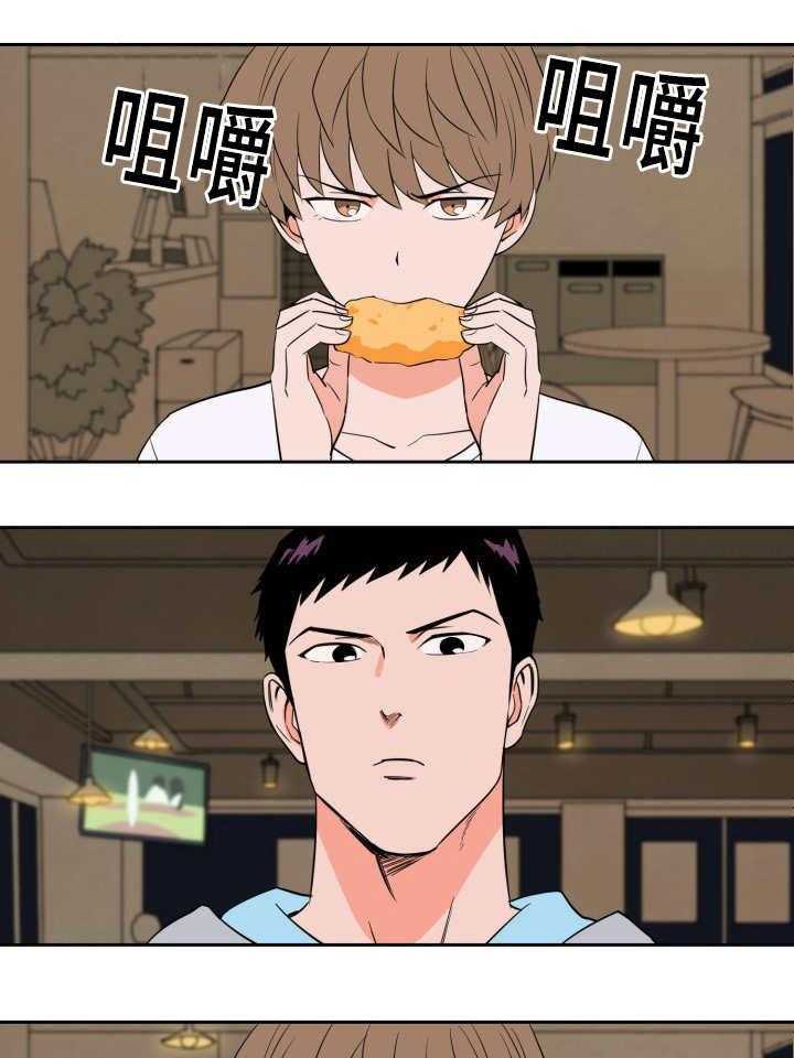 第30话_来最贵的17