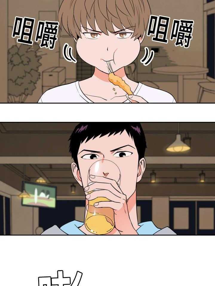 第30话_来最贵的18