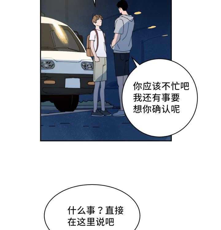 第30话_来最贵的2