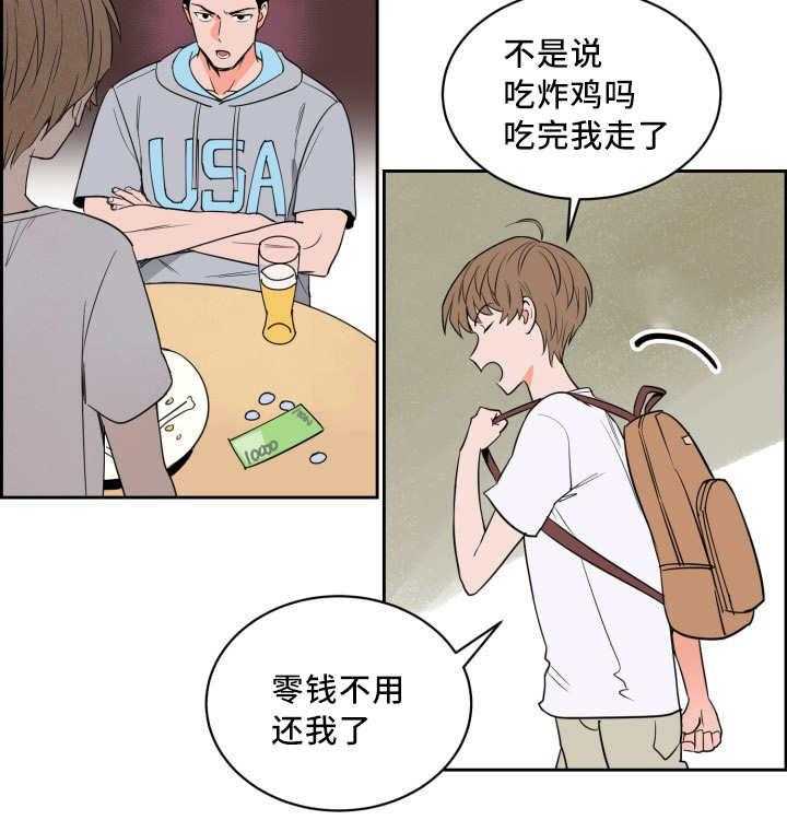 第30话_来最贵的20