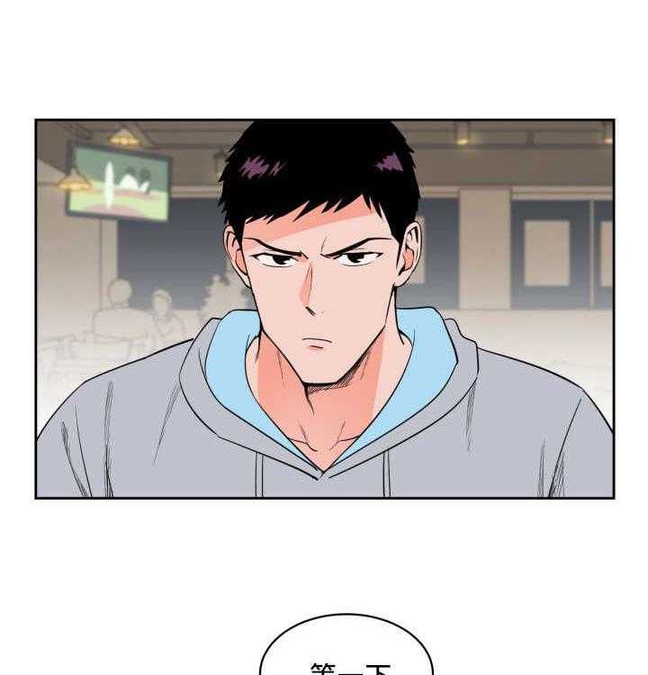 第30话_来最贵的21