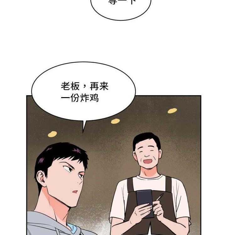 第30话_来最贵的22