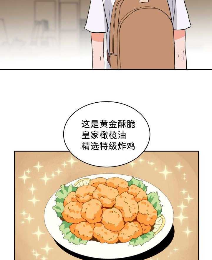 第30话_来最贵的24