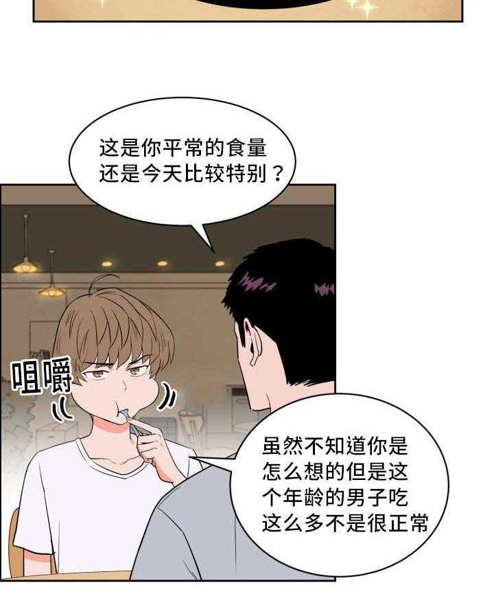 第30话_来最贵的25