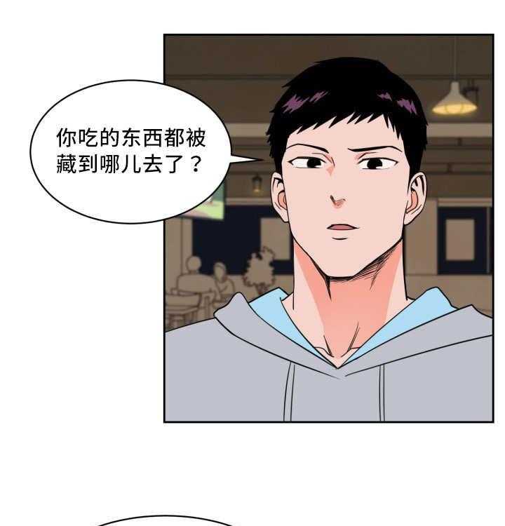 第30话_来最贵的26