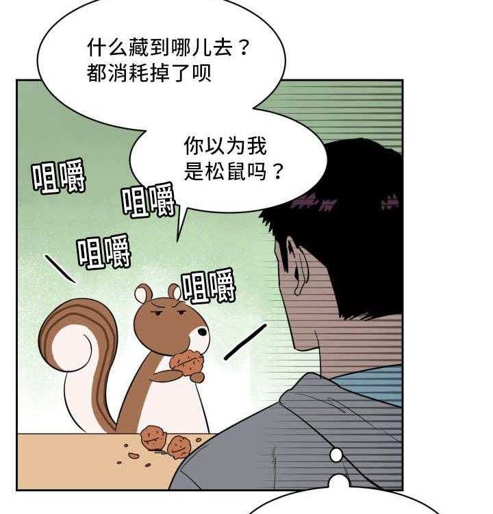 第30话_来最贵的27