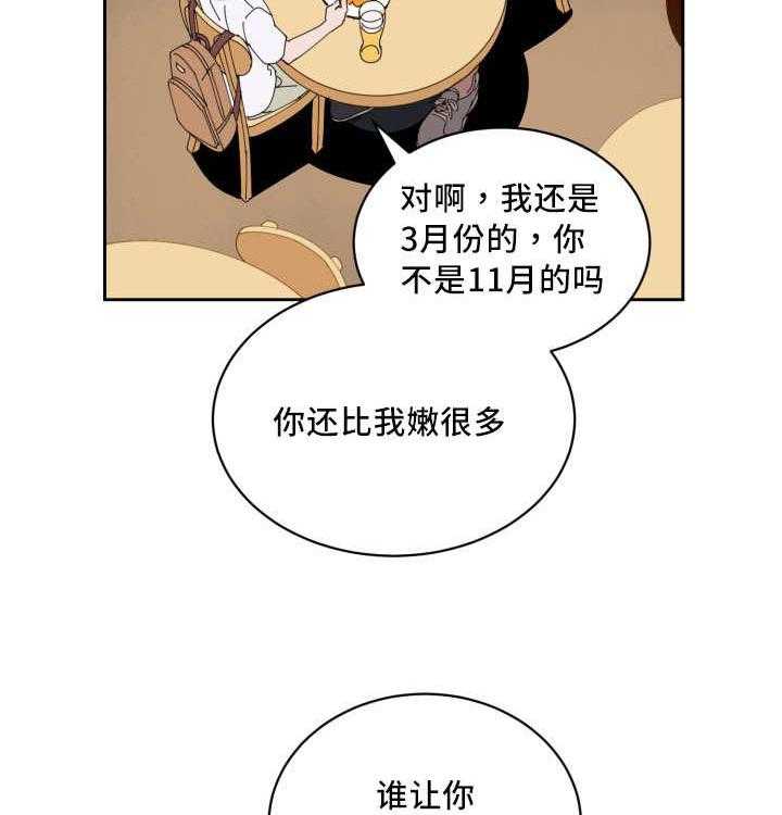 第30话_来最贵的29
