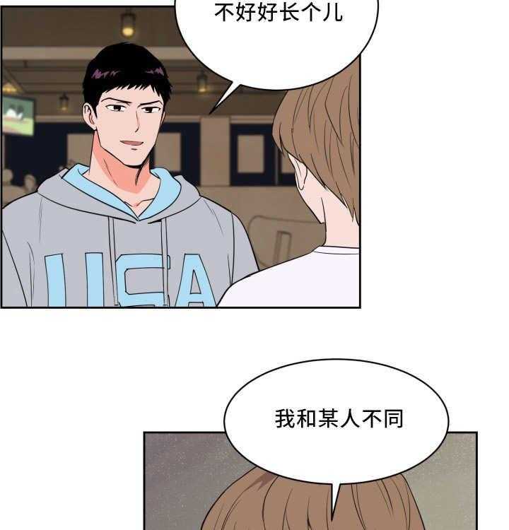 第30话_来最贵的30
