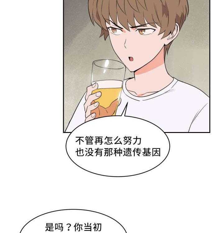 第30话_来最贵的31