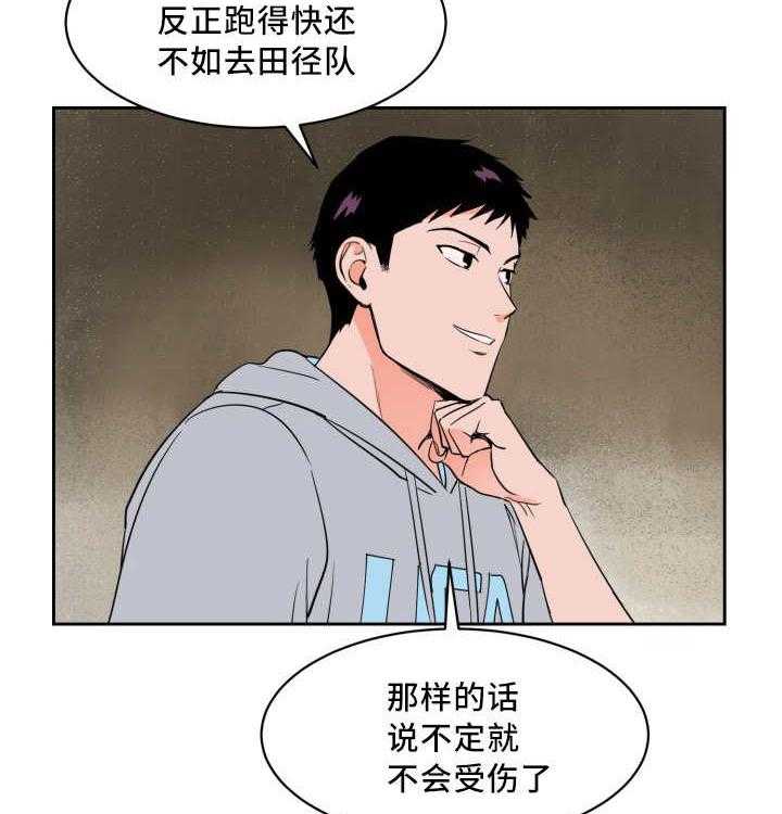 第30话_来最贵的32