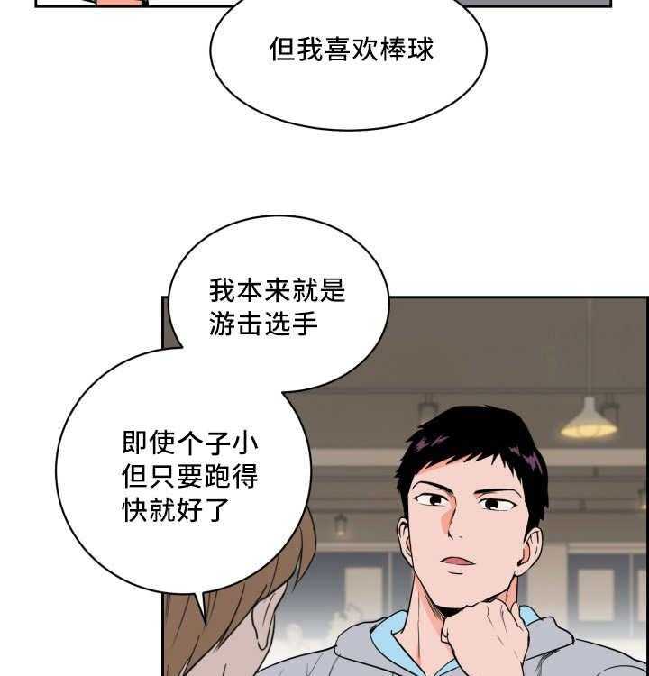 第30话_来最贵的34