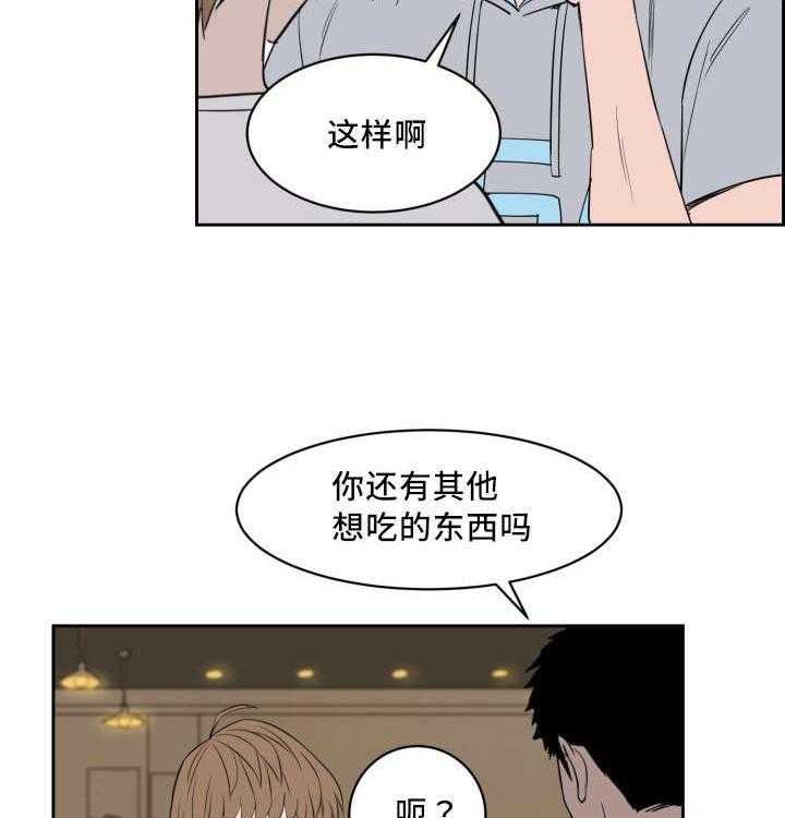 第30话_来最贵的35
