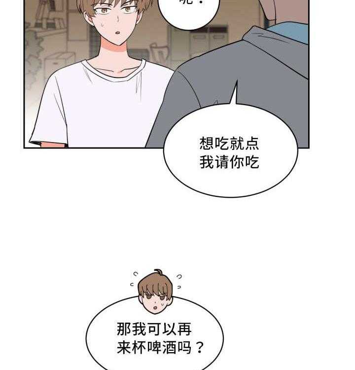 第30话_来最贵的36
