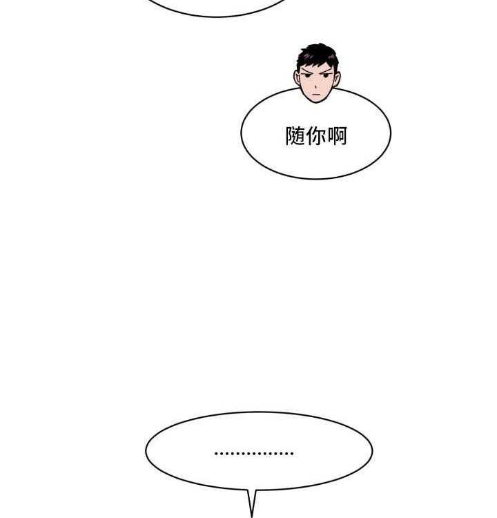 第30话_来最贵的37
