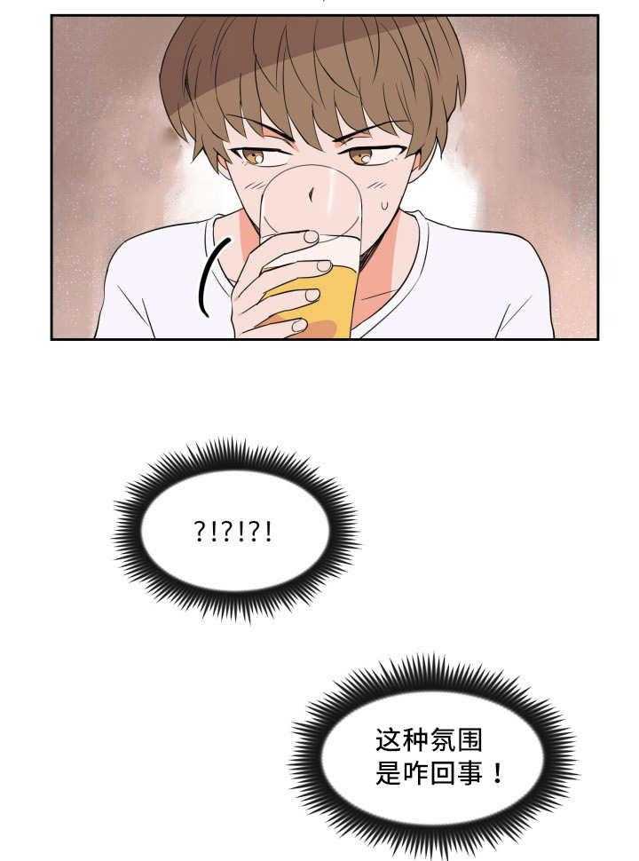 第30话_来最贵的38