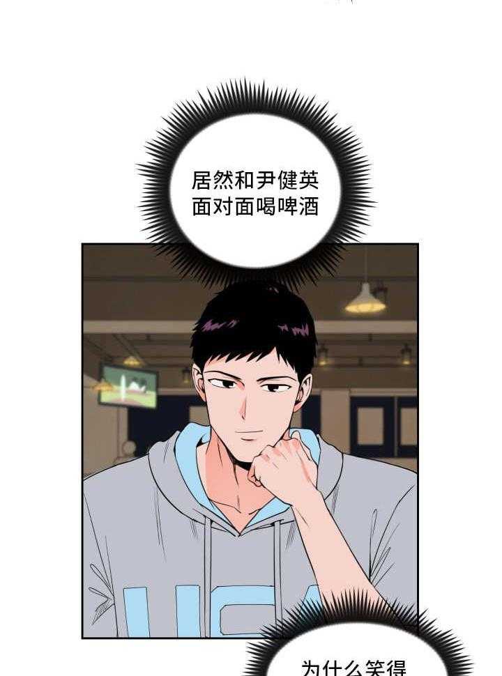 第30话_来最贵的39
