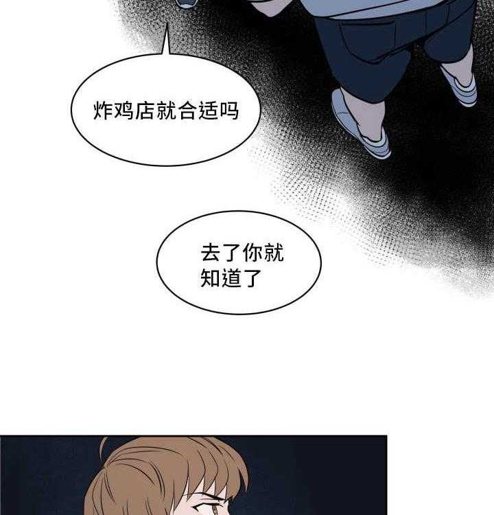 第30话_来最贵的4