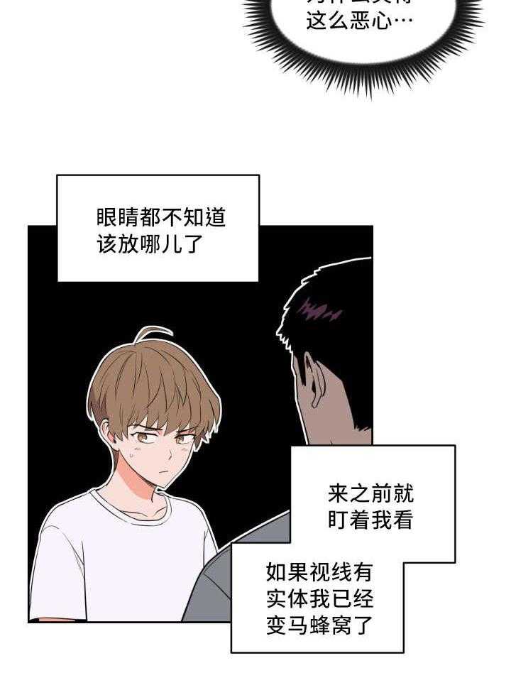 第30话_来最贵的40