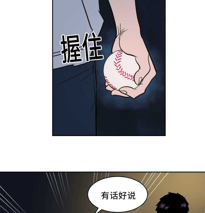 第30话_来最贵的6