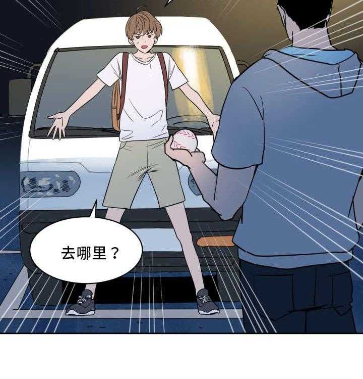 第30话_来最贵的7