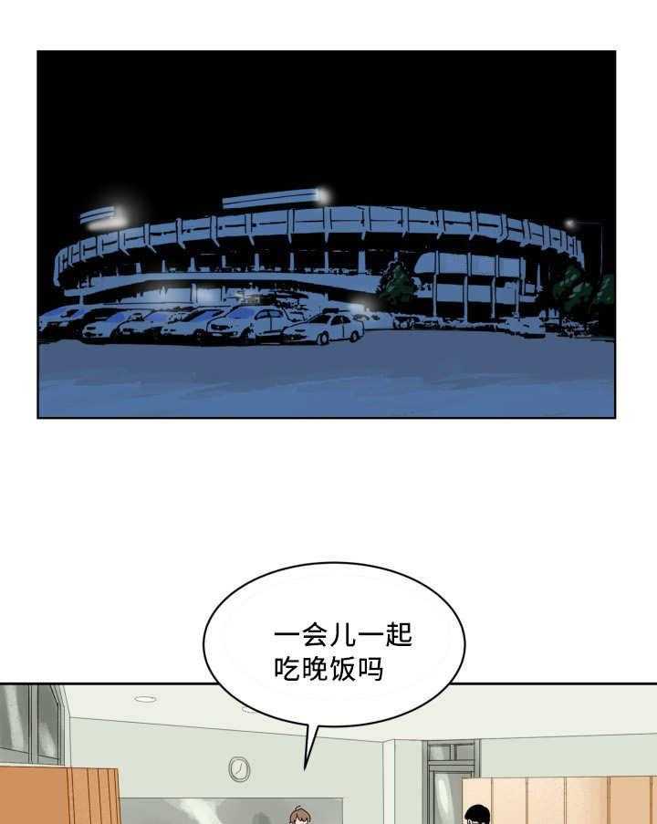 第29话_让人不安0