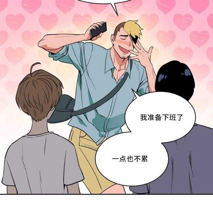 第29话_让人不安11