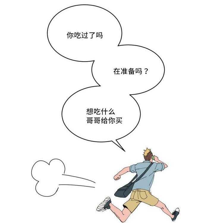 第29话_让人不安12