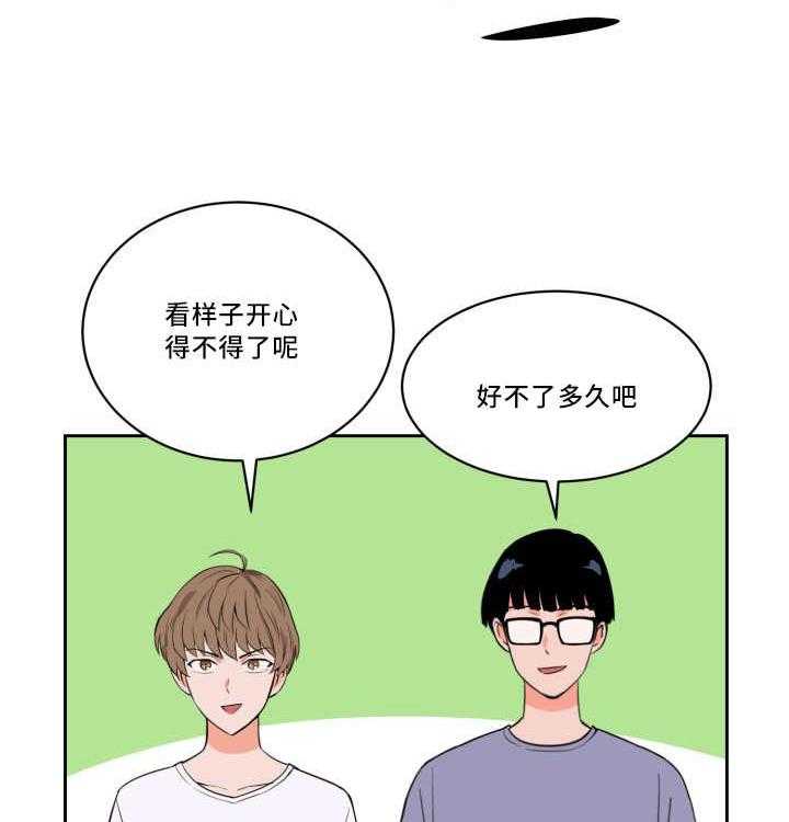 第29话_让人不安13