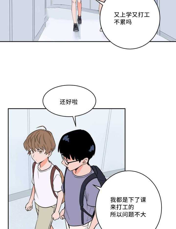 第29话_让人不安15