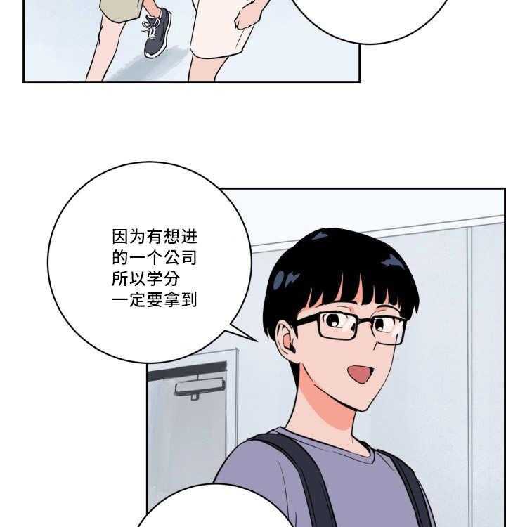 第29话_让人不安16