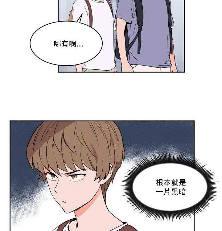 第29话_让人不安18