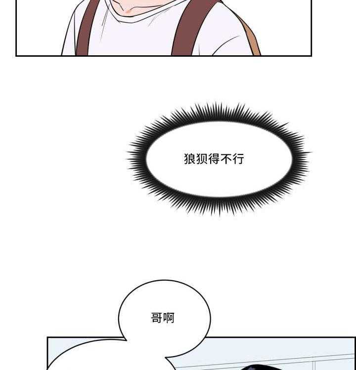 第29话_让人不安19