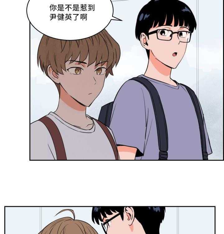 第29话_让人不安20