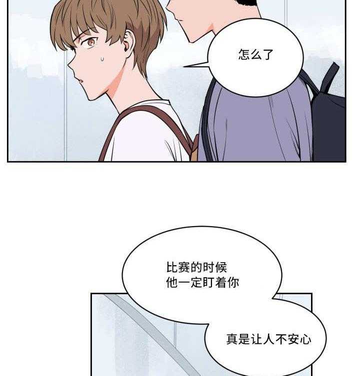 第29话_让人不安21