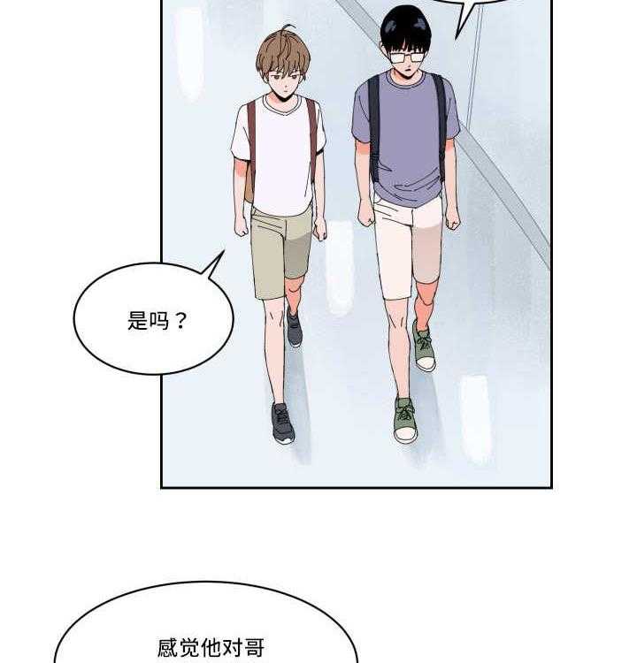 第29话_让人不安22