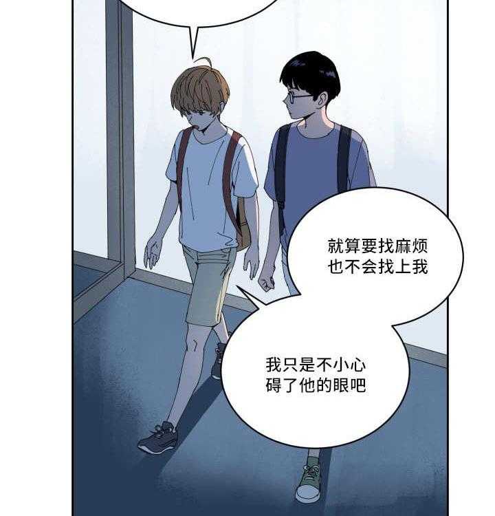 第29话_让人不安25