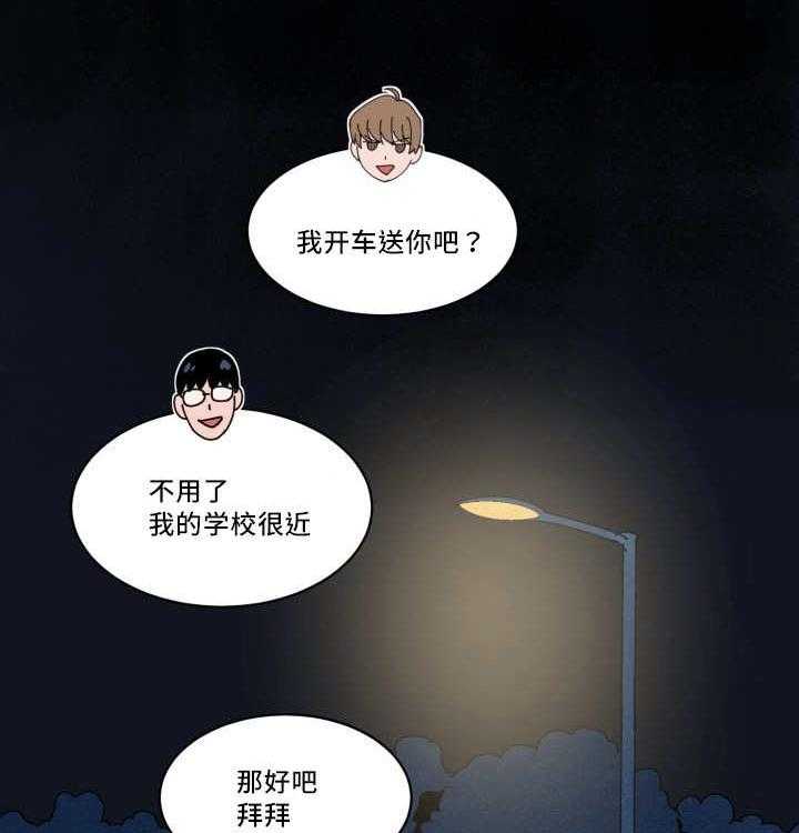 第29话_让人不安27