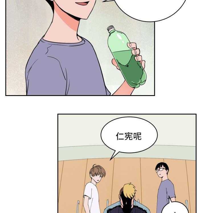 第29话_让人不安3