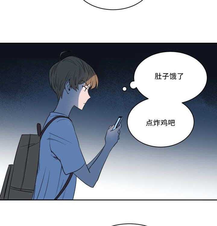 第29话_让人不安31