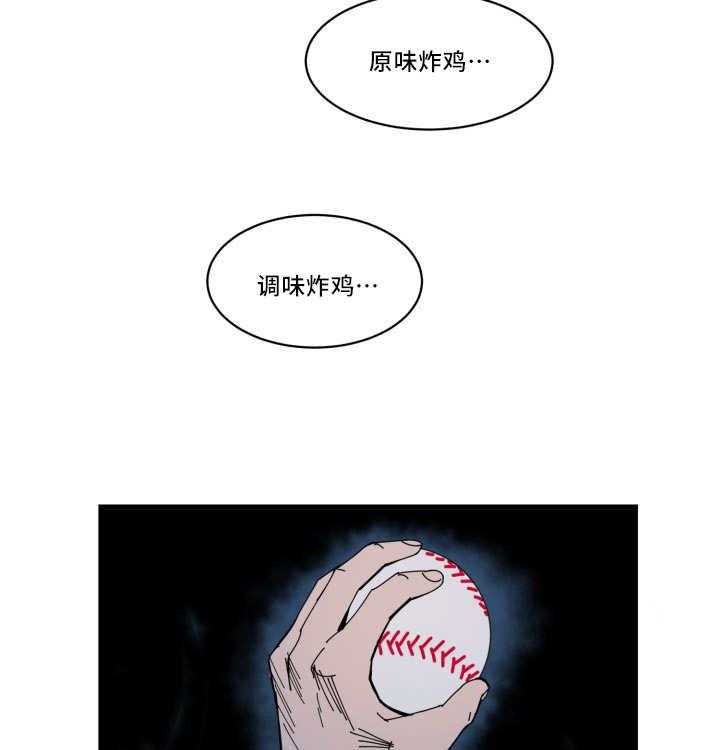 第29话_让人不安32