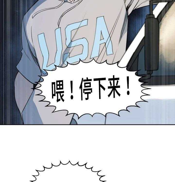 第29话_让人不安35