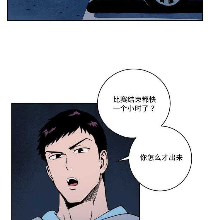 第29话_让人不安37